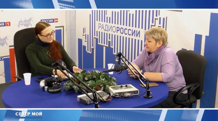 &quot;Север мой&quot;
